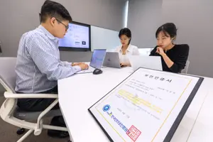 KT, CSAP 인증받은 AI 메일보안 출시…공공·교육시장 공략