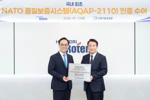 현대로템 K2 전차, 국내 첫 나토 품질인증 획득