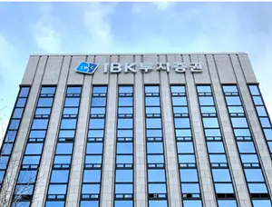 IBK證, 여행지원금 등 유튜브 이벤트