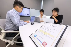KT, CSAP 인증받은 AI 메일보안 출시…공공·교육시장 공략