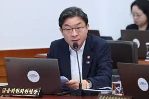 이억원 금융위원장 