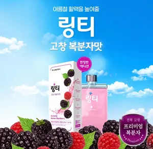 링티, ‘고창 복분자맛’ 에디션 카카오 메이커스 론칭