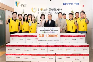 IPARK현산, 15일 초복 맞이 김치 나눔 봉사 활동 펼쳐 