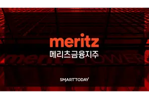 메리츠금융 