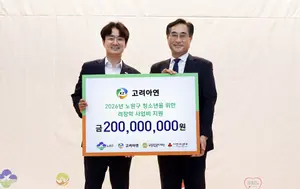 고려아연, 노원구 청소년에 장학금 2억원 