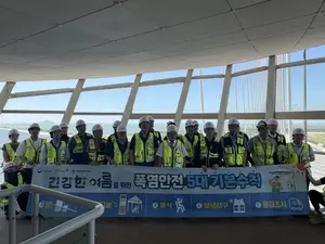 “안전보다 중요한 것 없다”... 국토안전원, 노사 합동 폭염대응 캠페인 실시