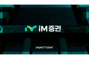 iM증권, 2분기 순익 210억원..6분기 연속 흑자