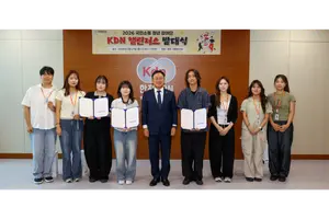 한전KDN, 국민소통 청년 참여단 KDN챌린저스 발대식