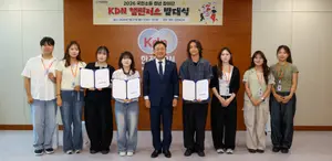 한전KDN, 국민소통 청년 참여단 KDN챌린저스 발대식