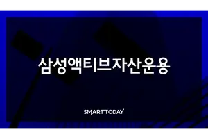 삼성액티브 KoAct 배당성장액티브, 1% 특별분배 지급