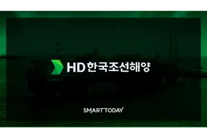 HD한국조선해양 2Q 영업익 1.6조… 전년比 72.5%↑ 