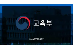 대안학교 건축물 용도 명확 구분... 학생 학습권 보장한다 