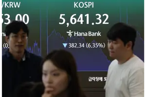 코스피 장중 5400선 붕괴…반도체 쇼크에 이틀 연속 서킷브레이커 