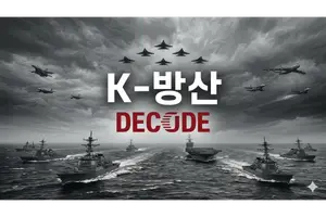 줄어드는 병력 대신 전장으로…韓 첫 다목적무인차량 ‘아리온스멧’ [K-방산 디코드]