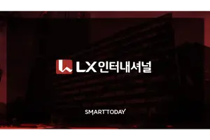 LX인터내셔널, 2분기 영업익 1178억원..예상치 부합