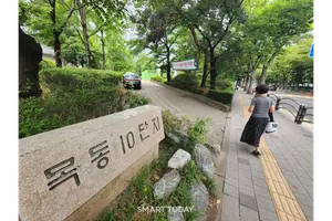 목동10단지 재건축 ‘현대건설’ 단독 응찰로 유찰
