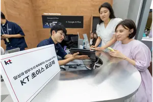 KT, 구글 AI 결합한 초이스 요금제 신규 라인업 출시