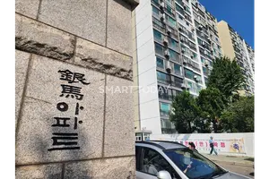 2028년 착공 앞둔 은마 재건축...세입자 전원에 명도소송 예고