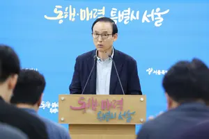 서울시, 정부 8·13공급대책에 