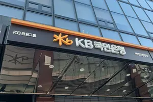 국세청, KB국민은행 특별 세무조사 착수