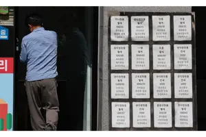 가계부채 총량 증가율 목표 2배로...대출 숨통 