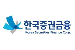 한국증권금융, 2분기 순이익 2300억원..두 배 껑충
