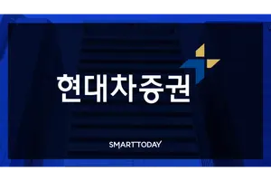 현대차증권, 반기 사내 연봉 톱 21억원 고영진 GF실장