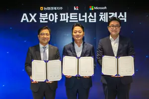 KT, 농협경제지주·MS와 손잡고 유통 AX 혁신 나선다