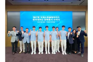 삼성전자, 국제올림피아드 수상 '이공계 인재' 장학금