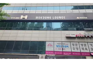 목동10단지 재건축 시공 현대건설 확실시
