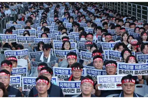 '떠나면 서울 다시는 못 온다'...지방이전 발표 앞두고 관가·금융권 술렁