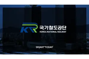 국가철도공단, 원주 폐선부지 개발사업 공모…철도시설 기여금 첫 면제