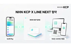 NHN KCP, 라인넥스트와 스테이블코인 결제 서비스 확대 협약