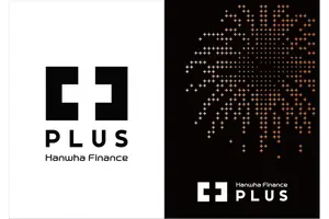 한화금융, 금융 계열사 브랜드 'PLUS' 통합