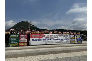 금감원·예보 노조 