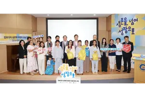 KB국민은행, 캄보디아 심장병 환아 국내 초청 수술 지원