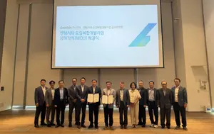 대신자산신탁, 부산 센텀시티 도심복합개발 추진