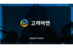 고려아연, 임직원 교육비 4년새 5배…최윤범 '인재양성' 드라이브