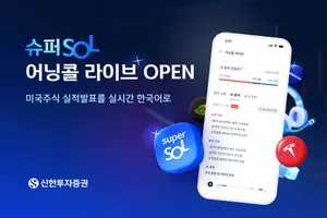 엔비디아 실적발표 한국어로 듣는다