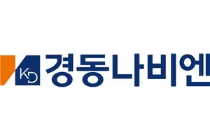 경동나비엔, 협력 中企 기술자료 경쟁업체에 무단 제공...과징금 5억원