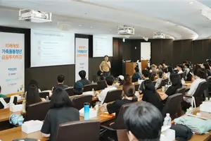 미래에셋박현주재단, 가족돌봄청년 대상 금융투자 특강