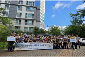 KB국민은행, 거제지역 수해복구 임직원 봉사활동 실시
