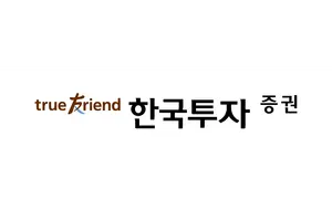 한국투자증권, API 호출 한도 최대 5배 확대