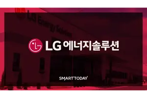‘하얀 석유’ 美 현지서 캔다…LG엔솔, 탄산리튬 8만 톤 확보