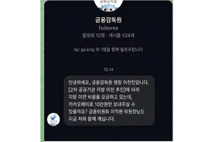 행정기관 이전계획 3일 발표..