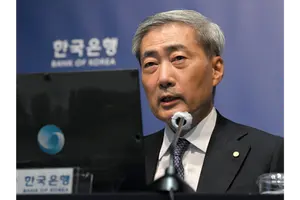 한국은행, 외환보유액 순위 25년 만에 비공개 전환