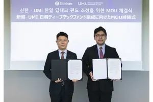 신한투자증권, 日 UMI와 ‘크로스보더 벤처펀드’ 조성 MOU 체결