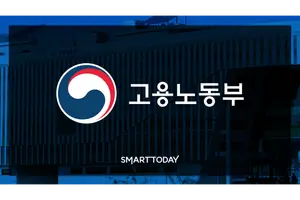 고용노동부, ‘영업이익 N% 성과급’ 쟁의대상 보기 어려워…AI 도입도 의무교섭서 제외