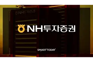 NH투자증권, 안산 취약계층에 1000만원 상당 쌀 기부