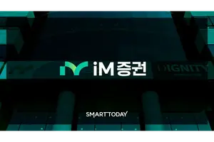 iM증권, 대구·경북 대학생 모의투자대회 개최